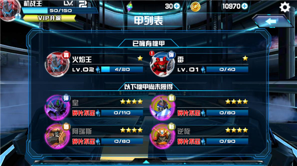 机战王国际服最新版截图2