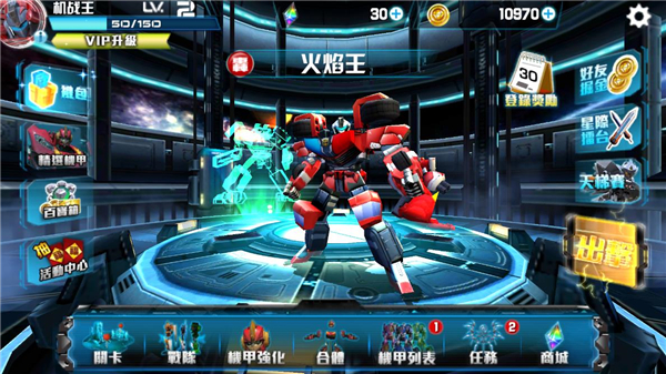 机战王国际服最新版截图3