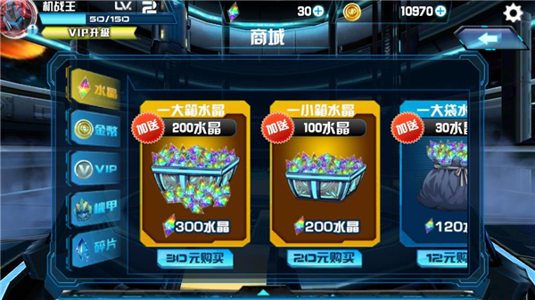 机战王国际服最新版截图4