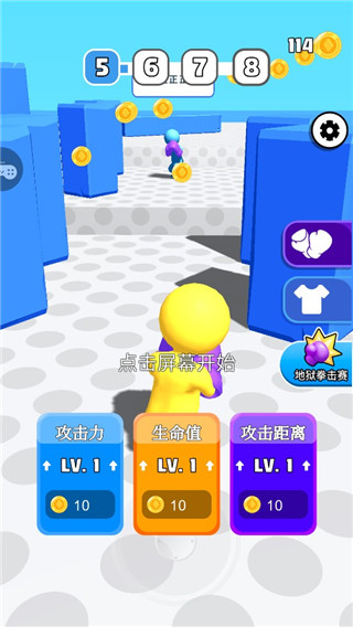 约架王者游戏2025最新版截图1