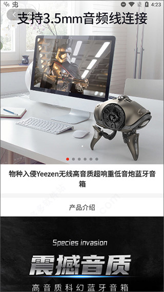 芒趣盲盒app截图4