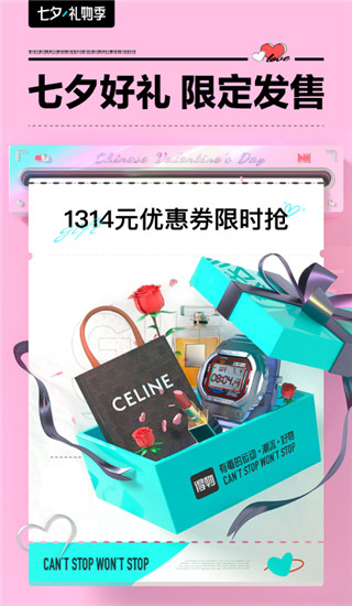 得物app(毒)截图3