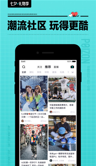 得物app(毒)截图5