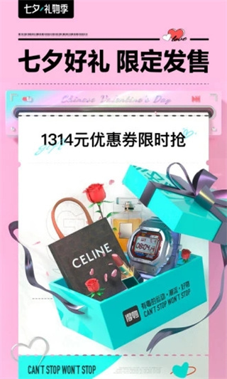 毒app最新版本(得物)截图5