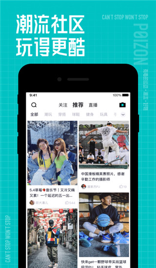 得物2025最新版截图3