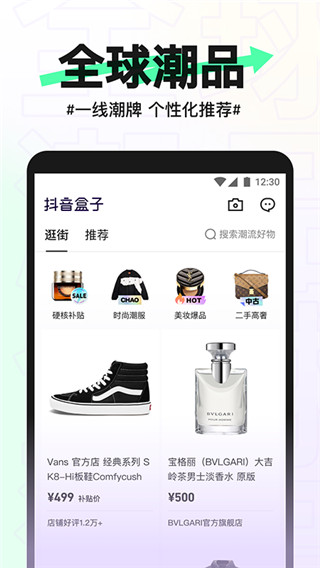 抖音盒子app官方最新版截图3