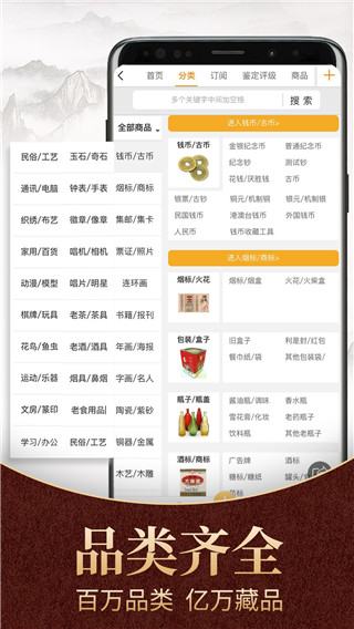 7788商城手机版截图2