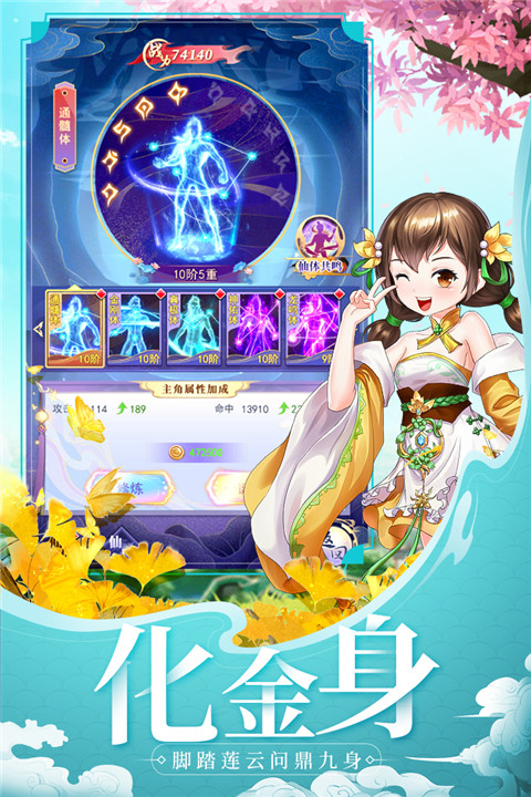 天剑奚