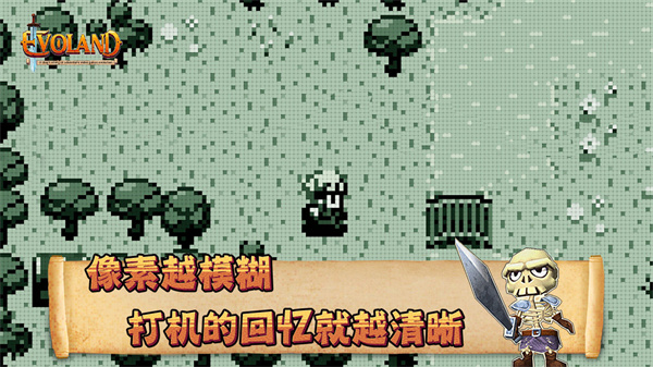进化之地汉化版截图5