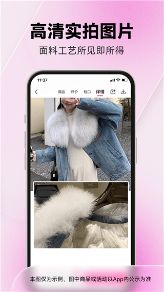 一手服装批发APP截图5