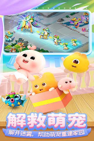 开心合成官方版截图2