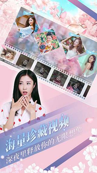 心动回忆破解版无限金币无限钻石版截图4