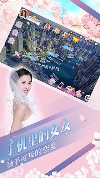 心动回忆破解版无限金币无限钻石版截图5