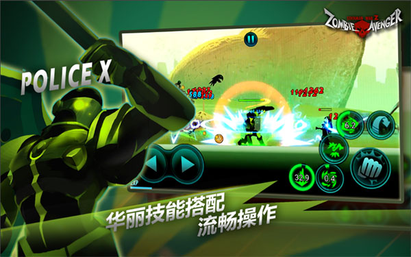 火柴人联盟丧尸最新版(Zombie Avengers free)截图1