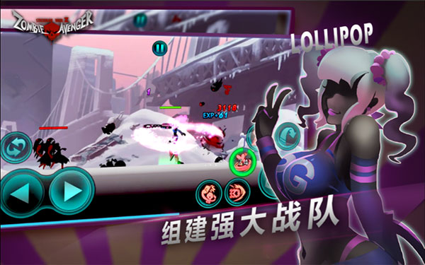 火柴人联盟丧尸最新版(Zombie Avengers free)截图3