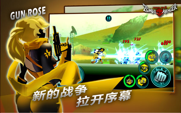火柴人联盟丧尸最新版(Zombie Avengers free)截图4