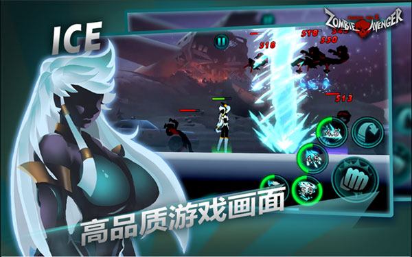 火柴人联盟丧尸最新版(Zombie Avengers free)截图5