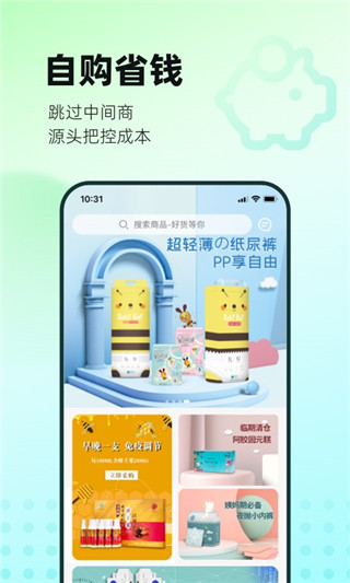 国人健康馆手机版截图1