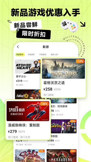steamdoge商城最新版截图1