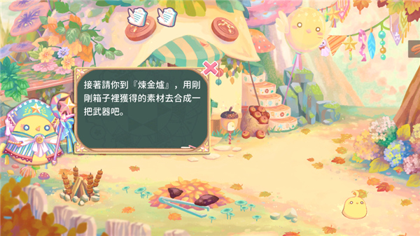 呆毛鸡养成日记官方最新版截图1