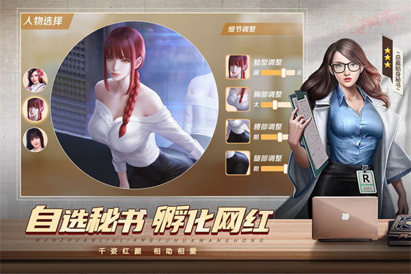 都市英豪2025最新版截图3