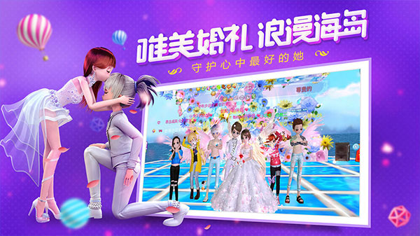 恋与恋练生最新版本截图1