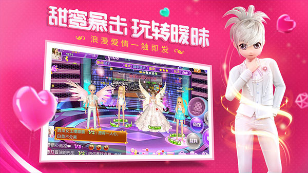 恋与恋练生最新版本截图2