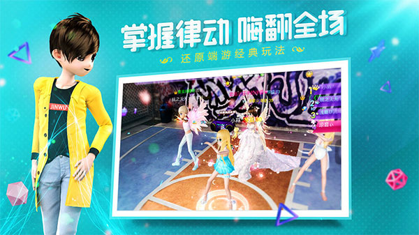 恋与恋练生最新版本截图3