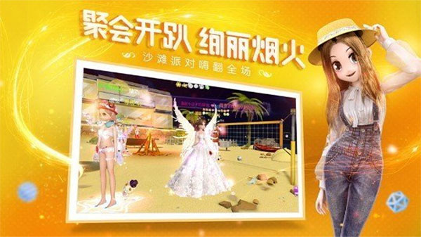 恋与恋练生最新版本截图4