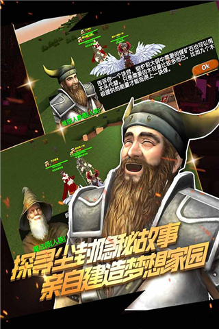 被尘封的故事官方版截图1