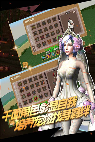 被尘封的故事官方版截图2