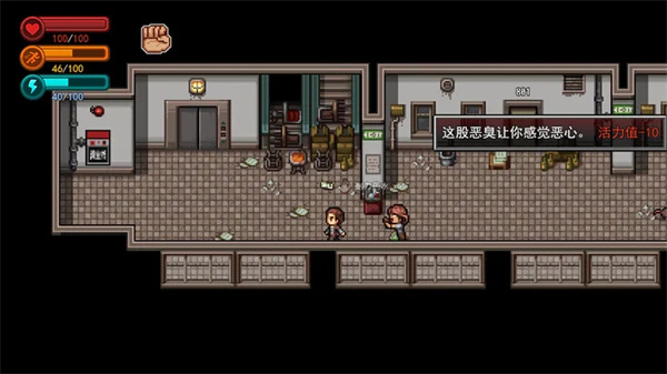 疫地求生最新版截图3