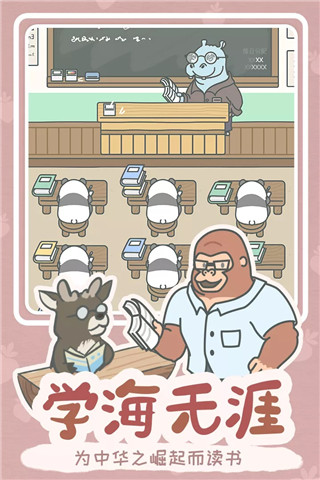 宠我一生测试版截图2
