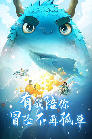 西游记大话女儿国GM最新版截图2