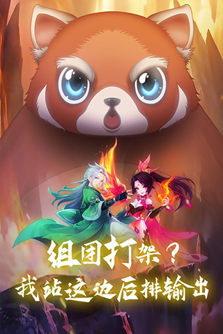 西游记大话女儿国GM最新版截图3