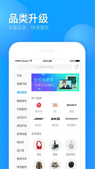 来分期app官方最新版本截图5