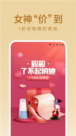 小米有品app截图1
