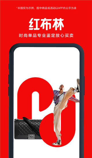 红布林app官方版截图1