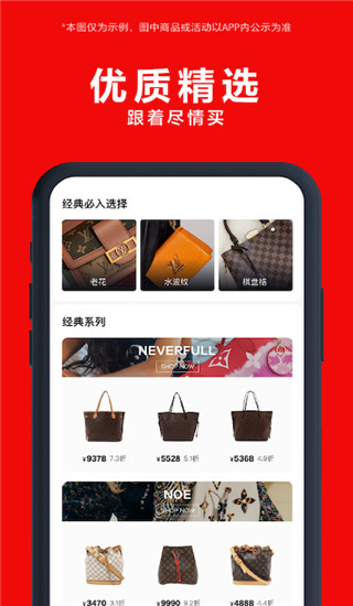红布林app官方版截图5