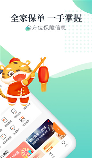 太平通最新版本截图2