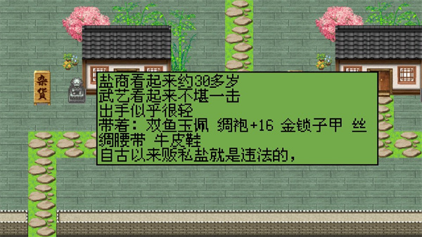 白金英雄坛2最新版中文版截图1
