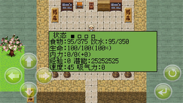白金英雄坛2最新版中文版截图4