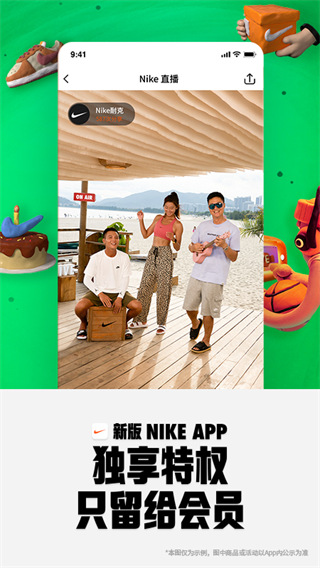 nike(耐克)app截图4