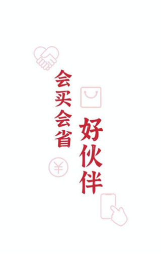 捷信金融app最新版本截图4