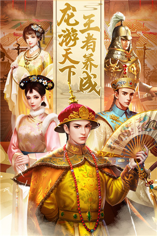 我是大英雄九游版截图1