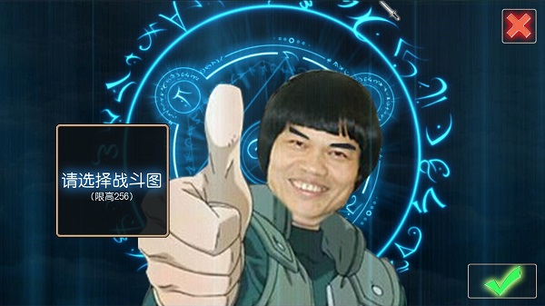 无限次元手游最新版截图5