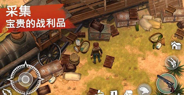 西部世界生存官方正版最新版截图1