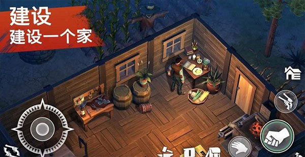 西部世界生存官方正版最新版截图2