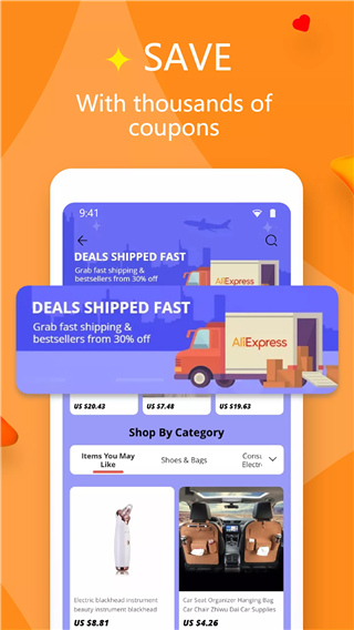 阿里全球速卖通Aliexpress手机版截图1