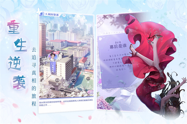 心跳日记测试版截图3